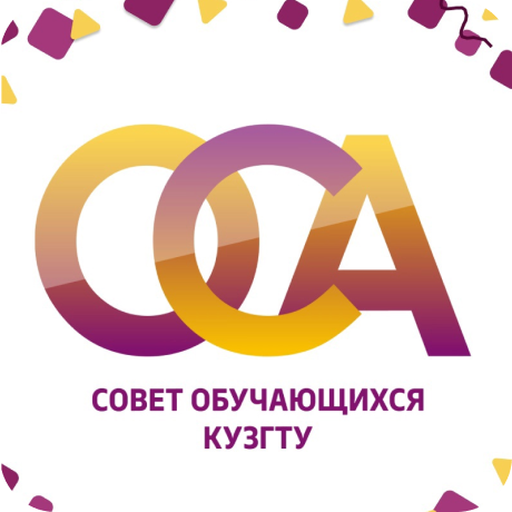 Логотип Совет обучающихся КузГТУ «ОСА»